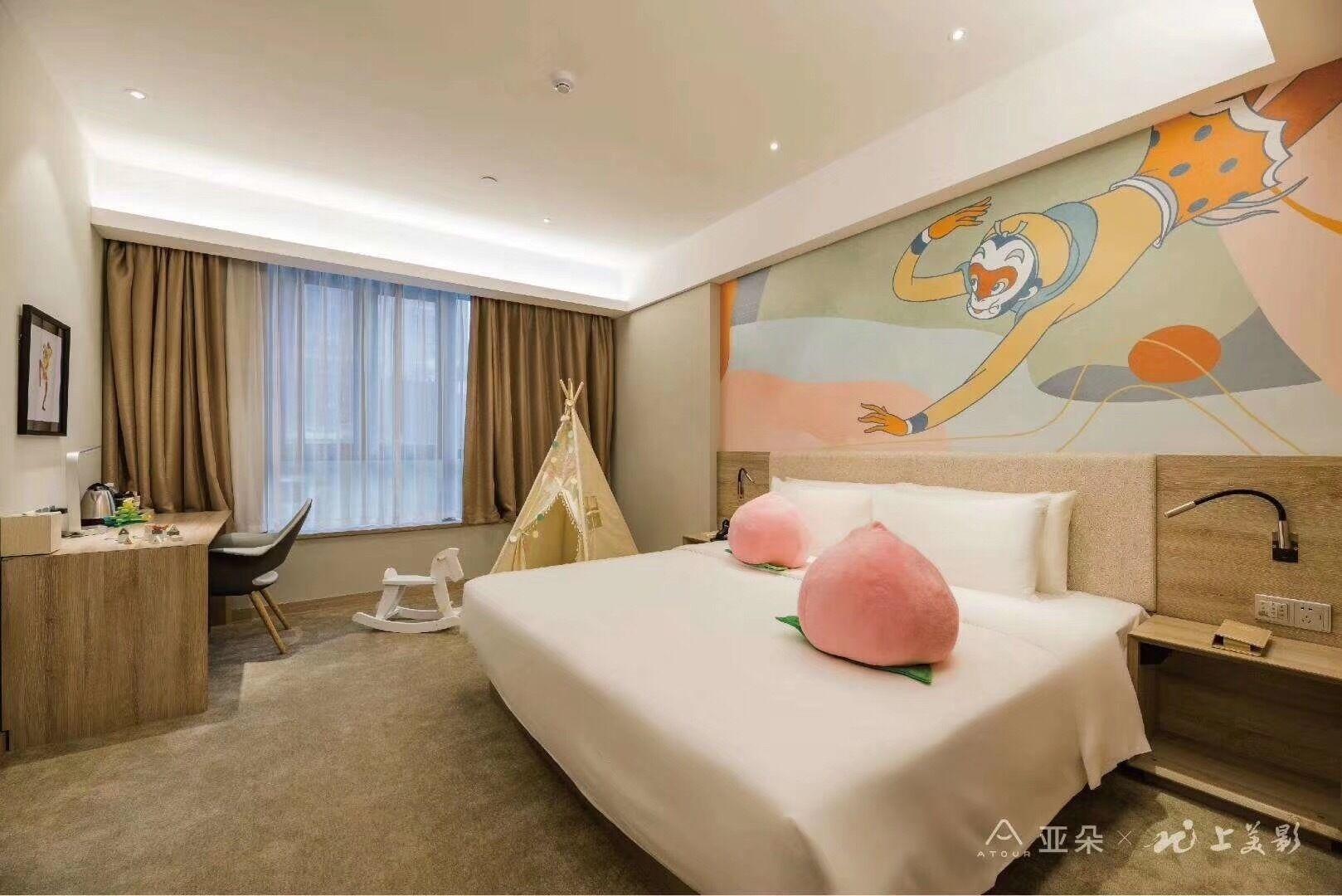 Atour Xujiahui Hotel 3*